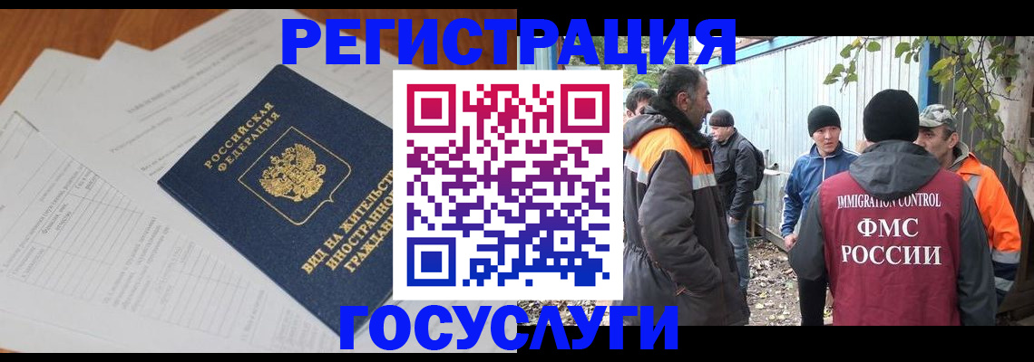 прописка паспорт в Кохме
