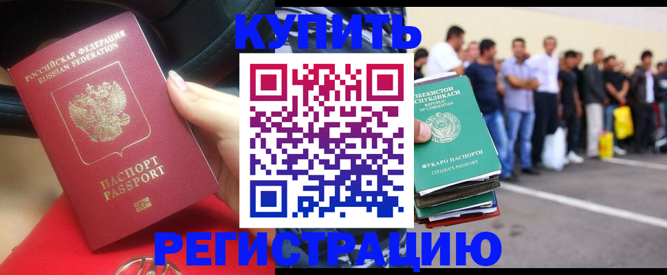 где прописаться в Кохме