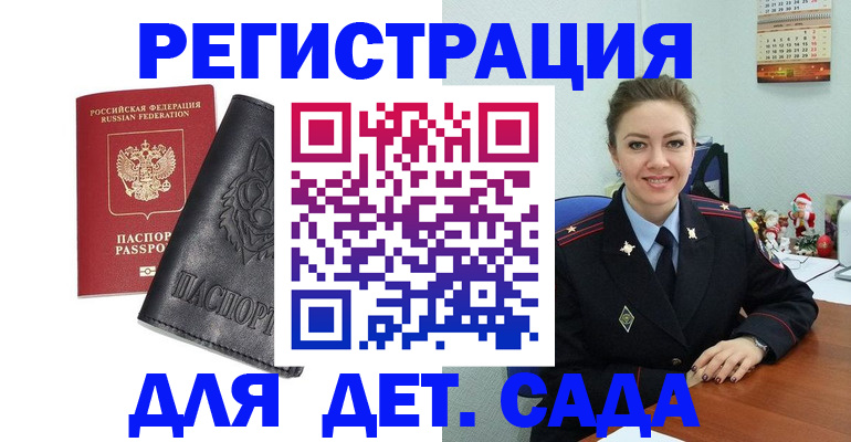 прописка поиск в Кохме