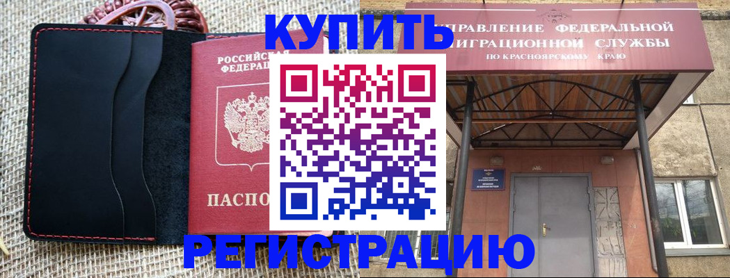 прописка гарантия в Кохме