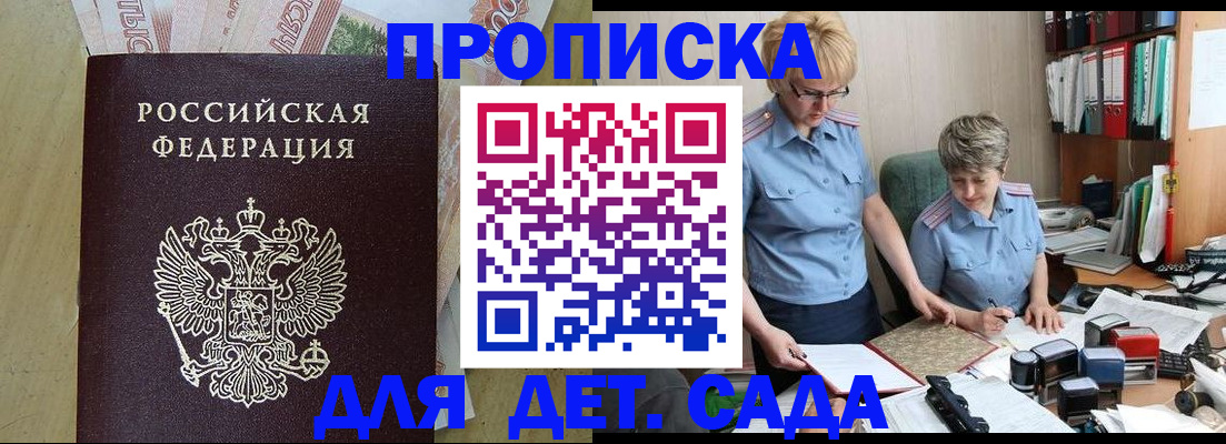 миграционный учет в Кохме