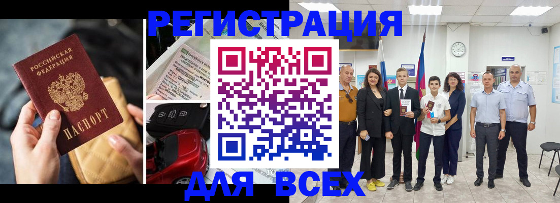 где прописаться в Кохме